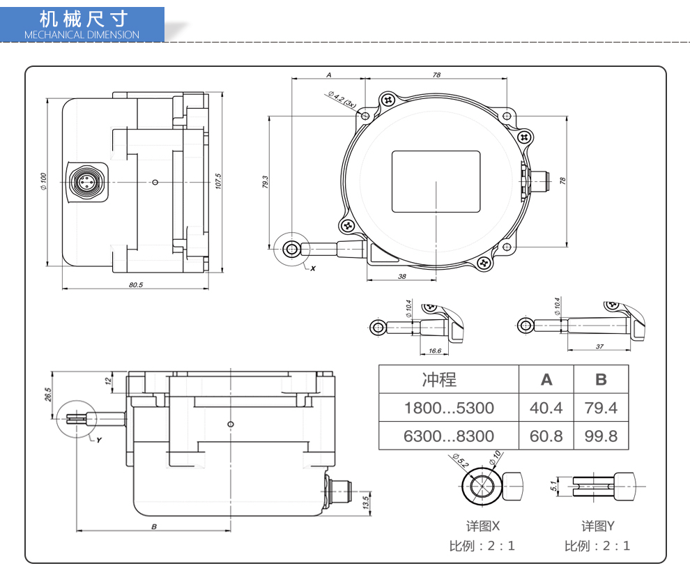GEFRAN杰佛伦 GSF系列拉线/拉绳位移传感器