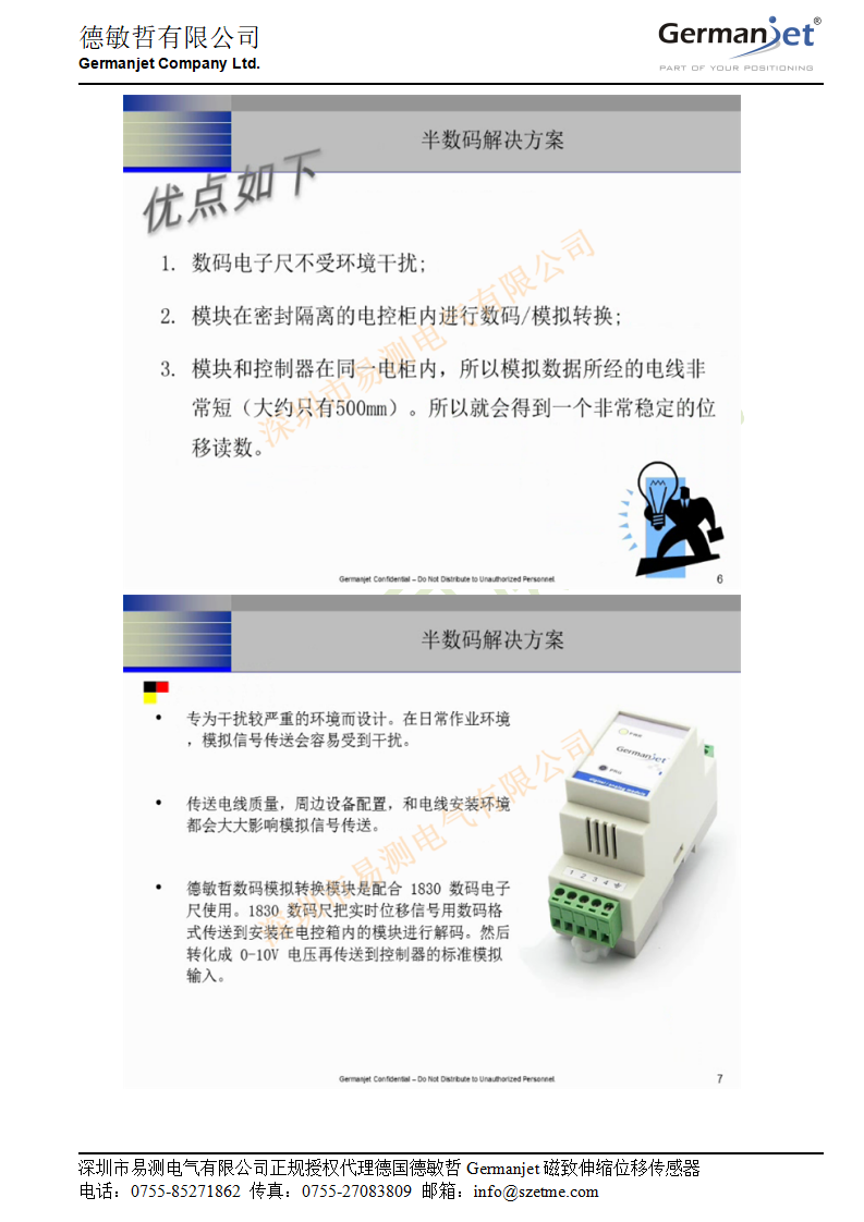 uploads/image/20240809/1723190365.png