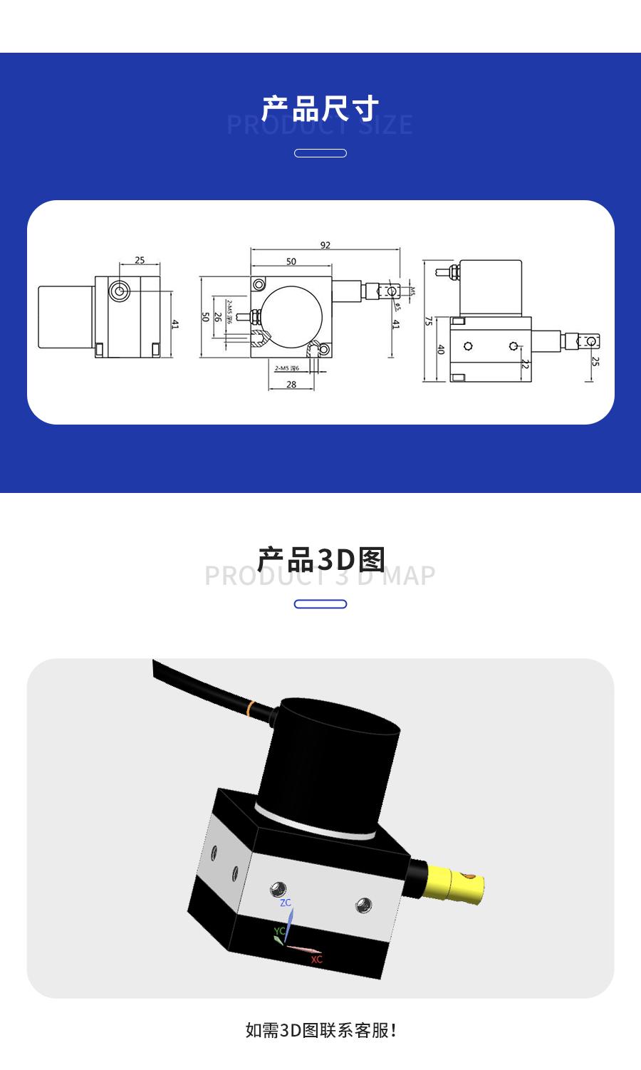 拉绳位移传感器（螺纹安装型）EFS型3