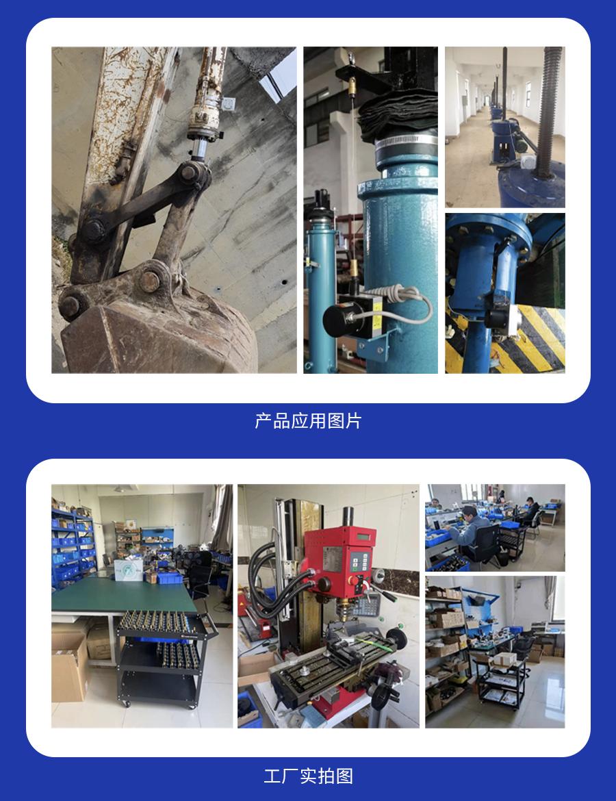 拉绳位移传感器（螺纹安装型）EFS型6