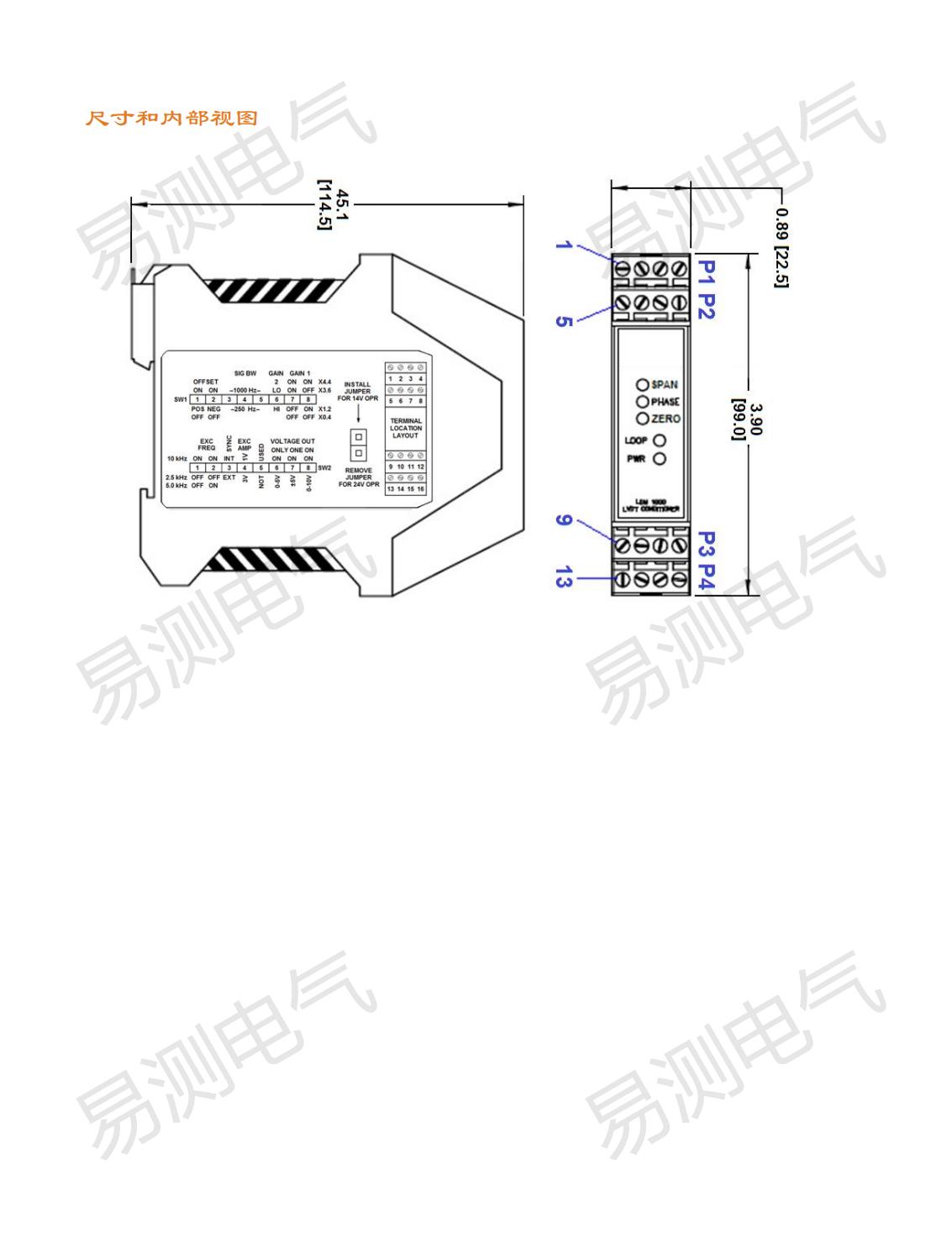 LDM-1000 信号调节模块