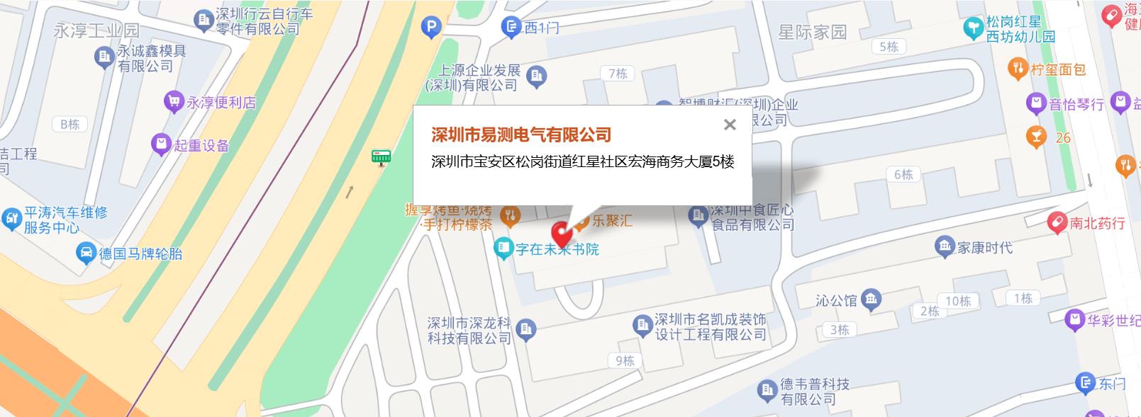 深圳市易测电气有限公司位置示意