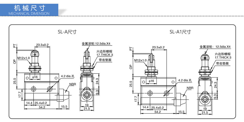 Honeywell霍尼韦尔 SL系列限位开关 行程开关