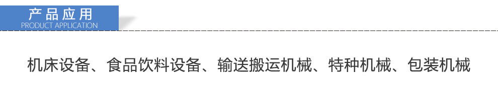 Honeywell霍尼韦尔 SL系列限位开关 行程开关