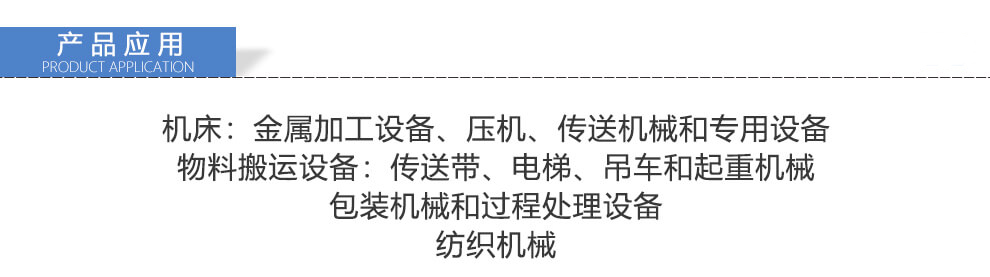 Honeywell霍尼韦尔 ZLS系列通用型