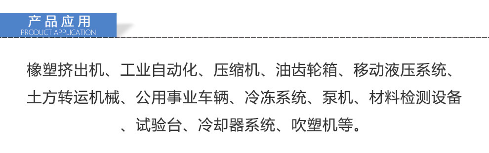 MN系列高温熔压变送器