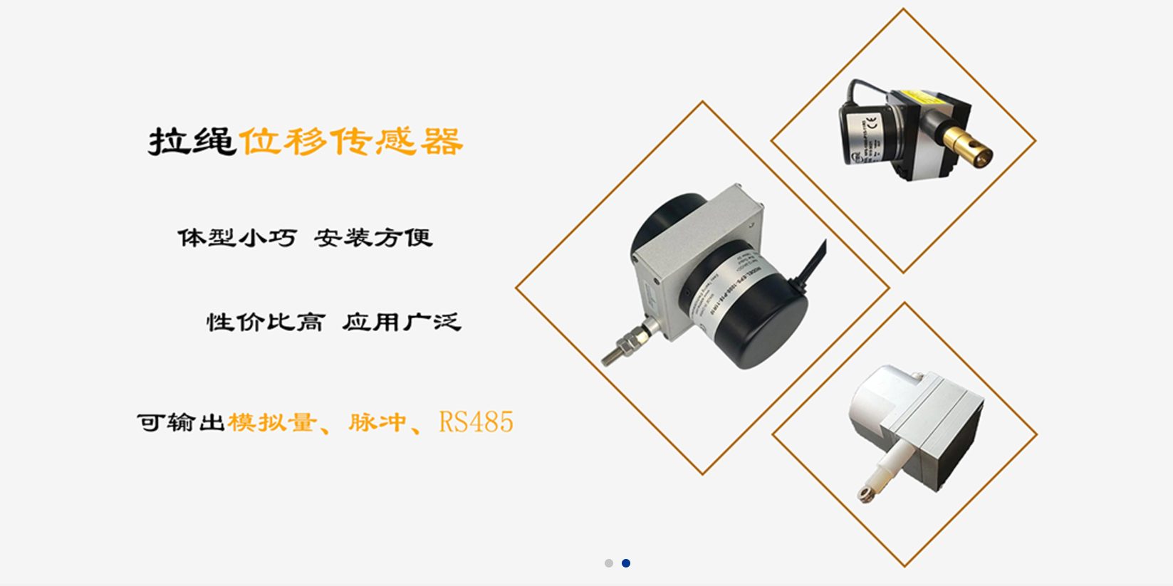 位移传感器故障诊断:指南与实用方法的导图